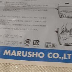 ⚠️マルショウ炊飯ネット５枚の画像