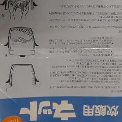 ⚠️マルショウ炊飯ネット５枚の画像