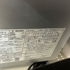 【軽トラック90分無料貸し出し】SHARPのオーブンレンジ入荷しました！！の画像