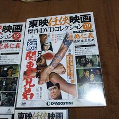 北島三郎  兄弟仁義シリーズ DVD 7枚セット 東映任侠映画傑作DVDコレクションの画像