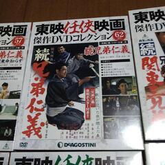 北島三郎  兄弟仁義シリーズ DVD 7枚セット 東映任侠映画傑作DVDコレクションの画像