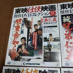 北島三郎  兄弟仁義シリーズ DVD 7枚セット 東映任侠映画傑作DVDコレクションの画像