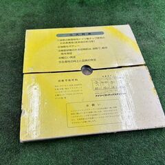 チップソージャパン チップソードイツベストマックス【野田愛宕店】【店頭取引限定】【未使用】管理番号：ITHKKGUJBOX6の画像