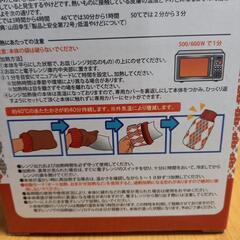 【新品・未使用】レンジで繰り返し使えるカイロの画像