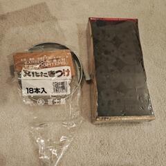 火起こしツボの画像