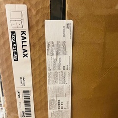 「IKEA」KALLAX カラックス ik