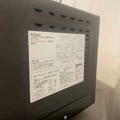 お譲り相手決まりました。電子レンジ　角皿なしの画像