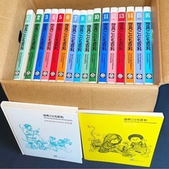 TBSブリタニカの中古が安い！激安で譲ります・無料であげます