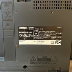 ORION32型液晶テレビ　テレビ台セットの画像