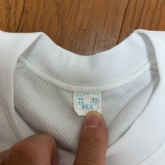 男女兼用体操服上着の画像