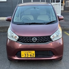 ニッサンディズ車検満タン