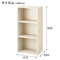 連結できるNカラボ レギュラー 3段(ホワイトウォッシュ)