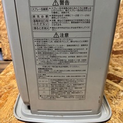 石油ファンヒーター　コロナ　訳アリ激安の画像