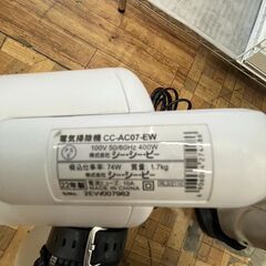 掃除機 CCP CC-A07-EW 2022年 そうじき コードタイプ 家事家電【安心の3ヶ月保証】💳自社配送時🌟代引き可💳※現金、クレジット、スマホ決済対応※の画像
