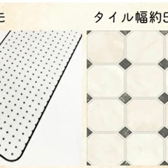 【未使用】 キッチンマット 60×200cm 拭ける 撥水 防カビ 抗菌 防炎 日本製の画像