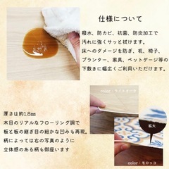 【未使用】 キッチンマット 60×200cm 拭ける 撥水 防カビ 抗菌 防炎 日本製の画像