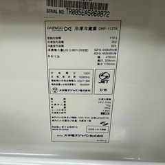 冷蔵庫　実働　差し上げます。の画像