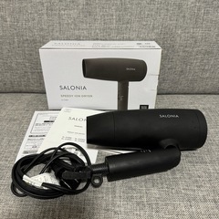 サロニア　ヘアドライヤー　ブラック