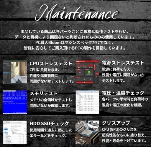 ゲーミングpc ゲーミングPC・ゲーム向けパソコン PCゲームを快適プレイ | BTO 