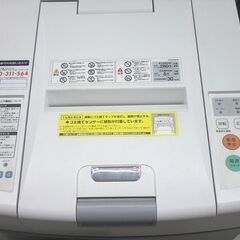 【店頭取引のみ】アイリスオーヤマ 業務用シュレッダーの画像