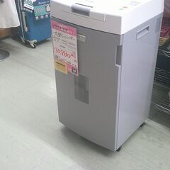 【店頭取引のみ】アイリスオーヤマ 業務用シュレッダー