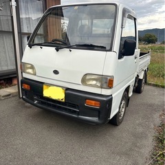 平成6年｜スバルの中古車｜ジモティー