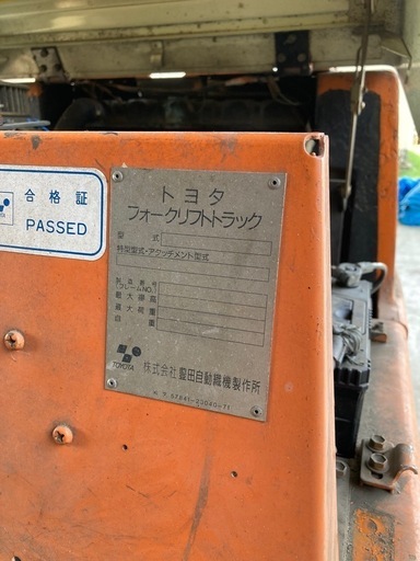 (不動車) トヨタフォークリフト２FＧＬ９