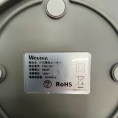 ヒーター WOVOKA FSA-201a ミニ電気ヒーター 冬物家電 暖房器具 【安心の3ヶ月保証】🚚自社配送時💳代引き可🚚(現金、クレジット、スマホ決済対応)の画像