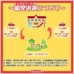 【毎週水・金】無料サッカー体験会♪ in糸満の画像