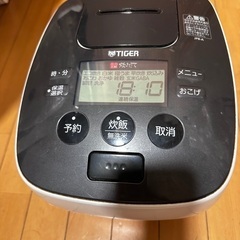 タイガー炊飯器　中古まだ使えます