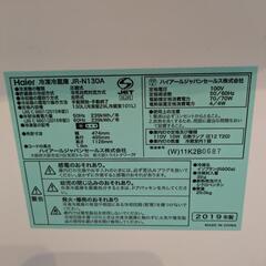 ※急募！Haier　2019年式　130L 冷蔵庫の画像
