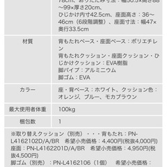 パナソニック シャワーチェア ユクリア PN-L41221　介護用風呂椅子の画像