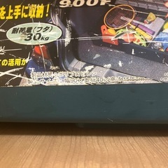 アイリスオーヤマ　収納ボックスの画像