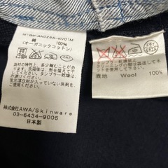 美品☆メンズシャツとカーディガンのセットの画像