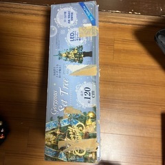 クリスマスツリー