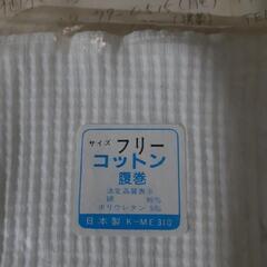 はらまきの画像