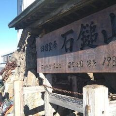 山友募集 - 友達