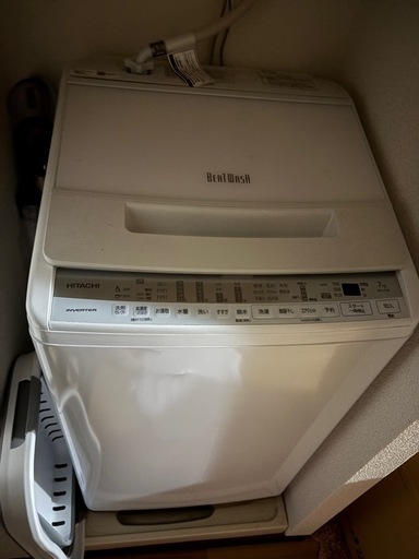 12/1まで 日立 HITACHI BEATWASH 7キロ 洗濯機 週末限定セール中！