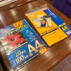 ラミネートフィルムおまけ付き！ラミネーター黒の画像