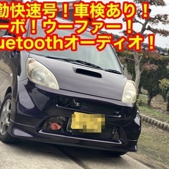 完売しました！ありがとうございます！！！！
