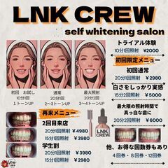 💖セルフホワイトニングで美しい白い歯にしてみませんか？💖