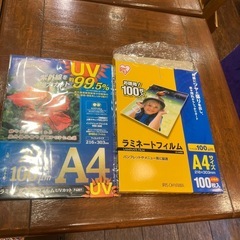 ラミネートフィルム