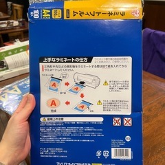 ラミネートフィルムの画像