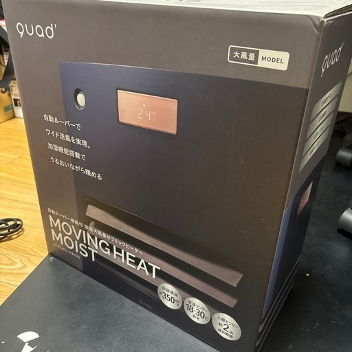 Quad' qs212 加湿大風量セラミックヒーター