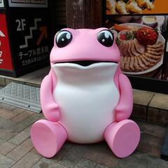 私は東京都大田区在住です。
