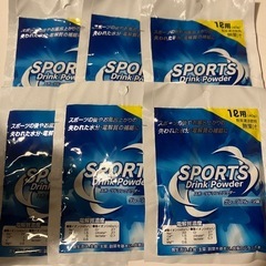 値下げしました！スポーツドリンクパウダー　ファイン　グレープフルーツ味