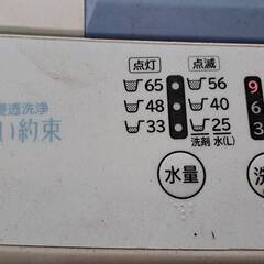 洗濯機８ｋｇの画像