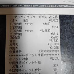 軽くて、深みのあるフライパンの画像