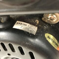 サーキュレーター DULTON ダルトン MAB100-3? ヴィンテージ ※現状販売の画像