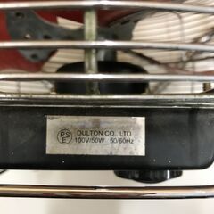 サーキュレーター DULTON ダルトン MAB100-3? ヴィンテージ ※現状販売の画像